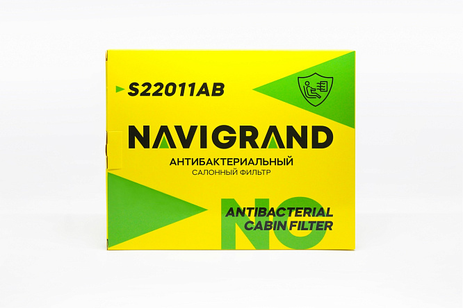 как выглядит navigrand фильтр салонный s22011ab на фото