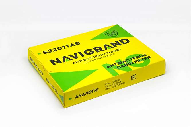 как выглядит navigrand фильтр салонный s22011ab на фото