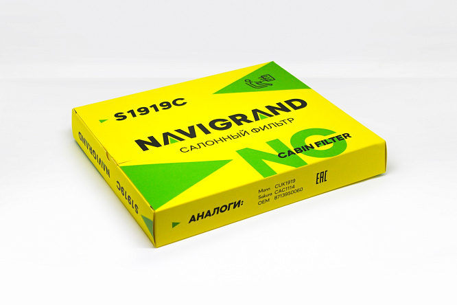 как выглядит navigrand фильтр салонный s1919c на фото